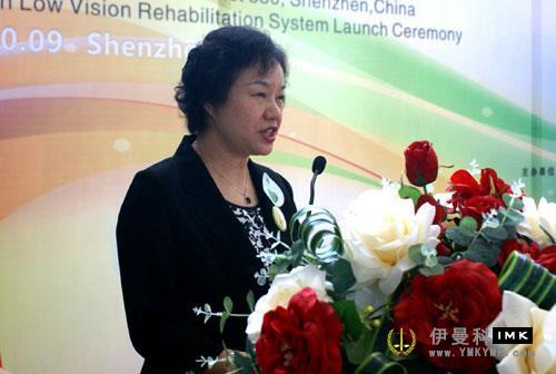 Shenzhen Lions Club low vision rehabilitation system officially inaugurated news 图7张